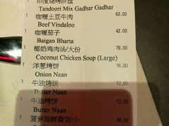 账单-红堡·印度文化美食之旅(滨江宝龙店)