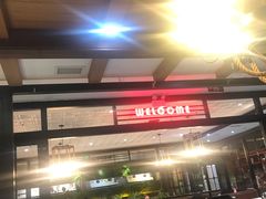 大堂-吉布鲁牛排海鲜自助(成都大悦城店)