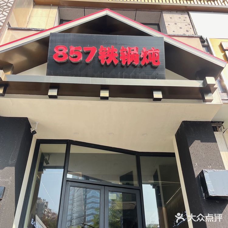 卧卧卧…咱也是水灵灵的吃上啦！！
