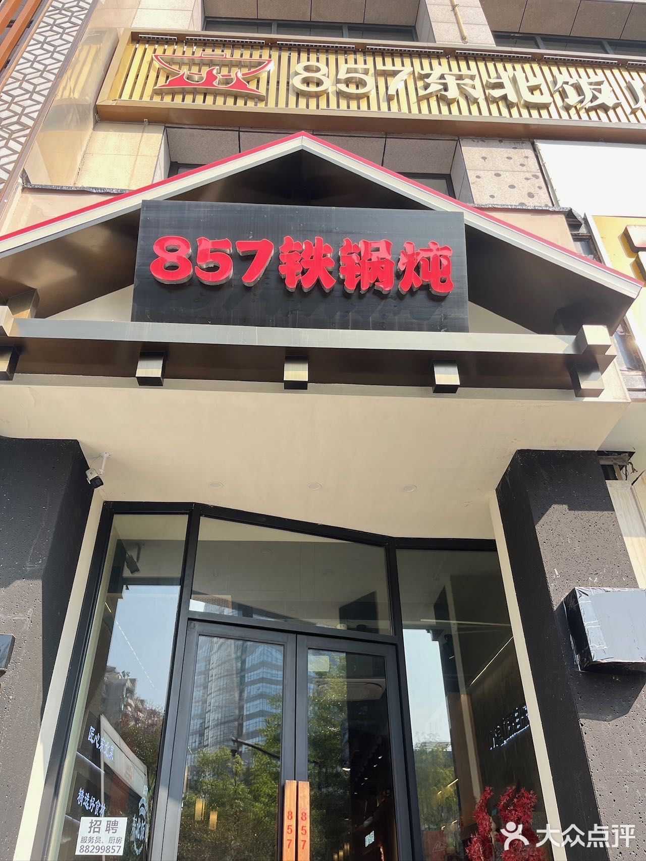 卧卧卧…咱也是水灵灵的吃上啦！！
