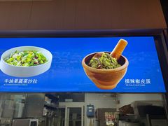-沱江小镇 (良乡店)