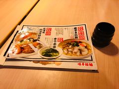 -味千拉面(和平大道奥山世纪城店)