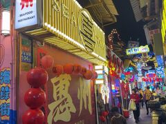 -桥东喜碧海鲜街(水东街店)
