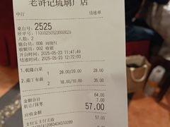 -老浒记烤鸭-北京菜(琉璃厂店)
