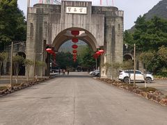 -宝晶宫旅游景区