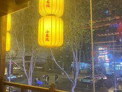 -小龙坎火锅(春熙太古里店)