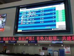 -绵阳南郊机场