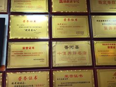 -大张肉饼店(新开街店)