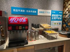 自助取餐区-半天妖烤鱼(西铁营万达店)