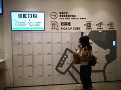 -喜茶(杭州滨江宝龙店)