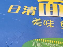 -全家便利店(梅园路店)