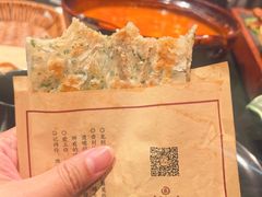花椒叶饼-鸢飞潍坊菜馆(鸢飞大酒店)