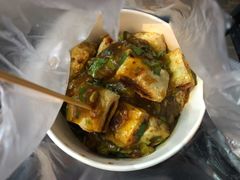 -无声臭豆腐(大井1号店)