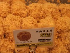 -鲍师傅糕点(江苏路店)