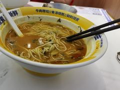 -粉小主·贵州酸汤牛肉粉(南京仙林金鹰店)