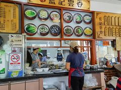 -蓝记云吞(正果店)