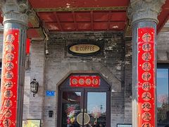 -紫泥369粗粮季(四牌楼店)