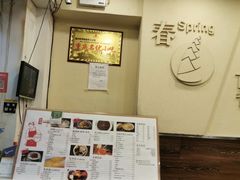 -阿坤传统手工小吃(沙坪坝店)