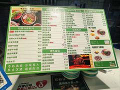 -伊麦佳兰州牛肉面清真美食店