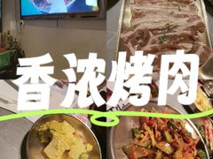 -草家酱蟹炭火烤肉店(珲春南路一店)
