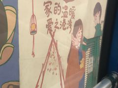 -琴岛之星摩天轮