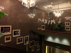 -马克西姆餐厅(崇文门店)