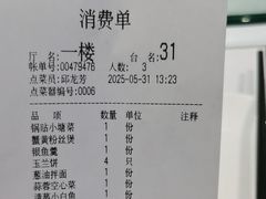 -天福苑(崇宁路店)