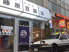 -金港秋名山·双层卡丁车场