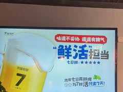 -木屋烧烤(龙岗龙城万科里店)