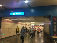 -大望路(地铁站)