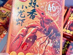 -坂田天虹
