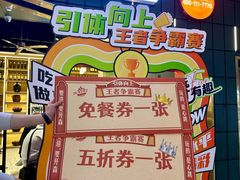 -火叮叮自助烤肉·现切牛肉(茂业店)