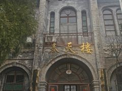 -天主教堂(莲池区)