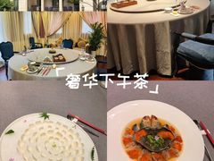 -虹御轩·传承江浙菜(虹桥店)