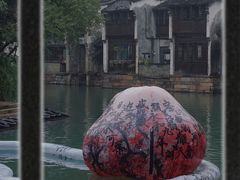 -乌镇景区