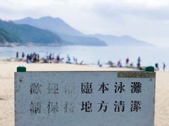 -南丫岛