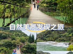 -高荡千年布依古寨旅游景区