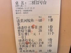 -食德喜·阳山鸡王食研基地
