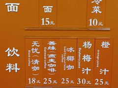 -龙华素斋(龙华路店)