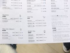 -喜茶(永旺梦乐城店)