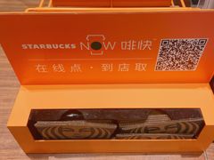 -星巴克臻选(北京太阳宫凯德店)
