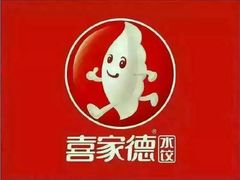 QQ图片20150712213303-喜家德水饺(华富店)