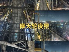 -南昌之星游乐场