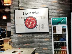 -重庆渝达老火锅(春熙路店)