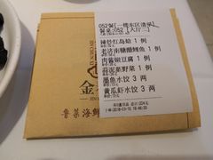 -金春禧(英雄山路旗舰店)