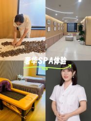 -北京嘉禾国际母婴产后康复中心(南苑中心店)