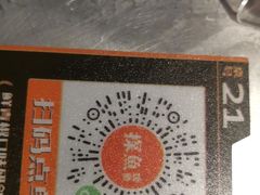 -探鱼·鲜青椒爽麻烤鱼(广州南沙万达广场店)