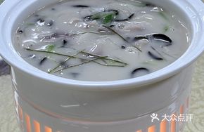 Boned Carp Soup