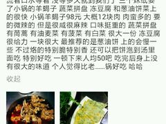 -蝎王府羊蝎子(西稍门店)