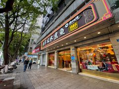 -翠云水煮鱼(双龙大道店)